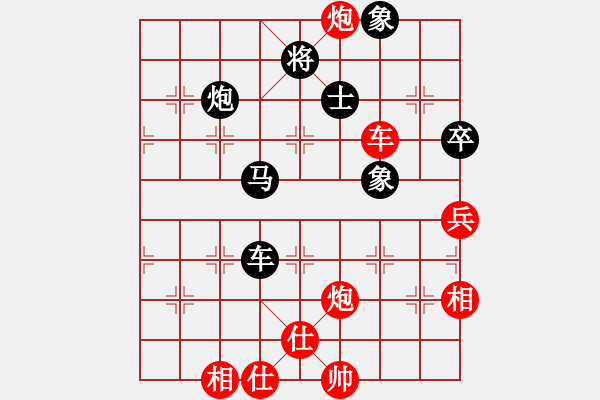 象棋棋譜圖片：成都龍舟路(5段)-負(fù)-冷雨狂客(9段) - 步數(shù)：80 