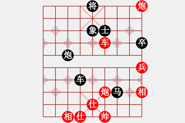 象棋棋譜圖片：成都龍舟路(5段)-負(fù)-冷雨狂客(9段) - 步數(shù)：90 