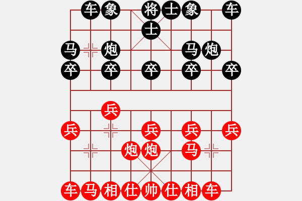 象棋棋谱图片：R7 20 林键华 先和 郑良国.xqf - 步数：10 