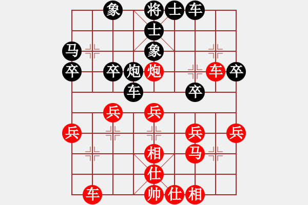 象棋棋谱图片：R7 20 林键华 先和 郑良国.xqf - 步数：30 