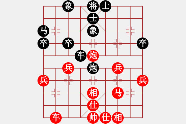 象棋棋谱图片：R7 20 林键华 先和 郑良国.xqf - 步数：40 