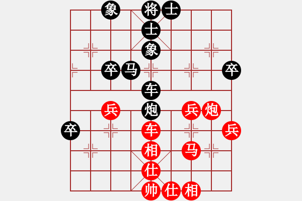 象棋棋谱图片：R7 20 林键华 先和 郑良国.xqf - 步数：60 