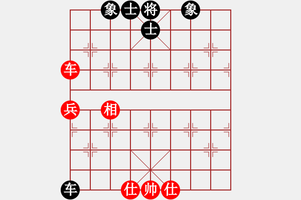 象棋棋譜圖片：象棋名手八核電腦先和象棋微學(xué)堂手機(jī)軟件 - 步數(shù)：80 