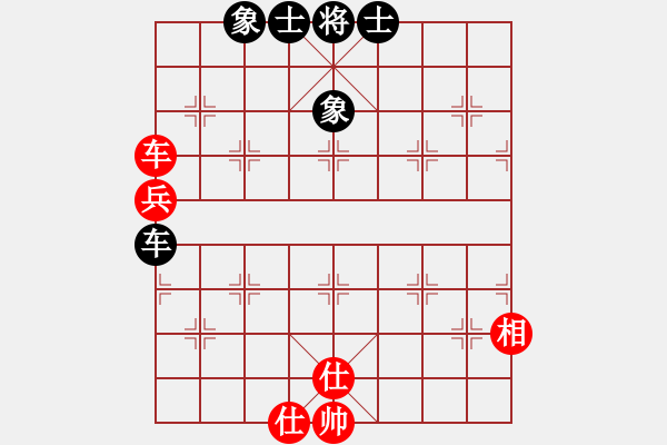 象棋棋譜圖片：象棋名手八核電腦先和象棋微學(xué)堂手機(jī)軟件 - 步數(shù)：90 