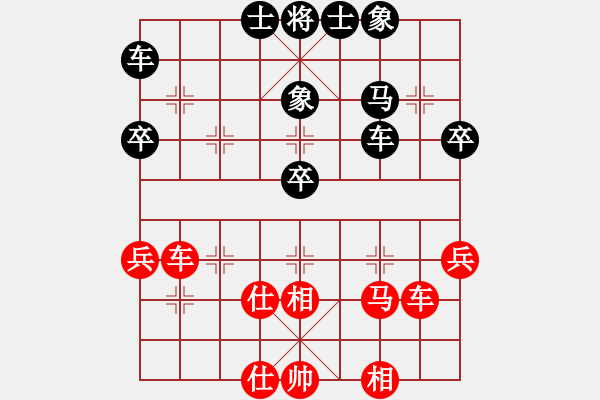 象棋棋譜圖片：第九屆朝陽商業(yè)城賽陳雙田先和李清波 - 步數(shù)：40 