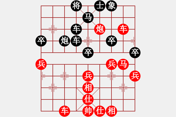 象棋棋譜圖片：林建中 先勝 歐明君 - 步數(shù)：50 