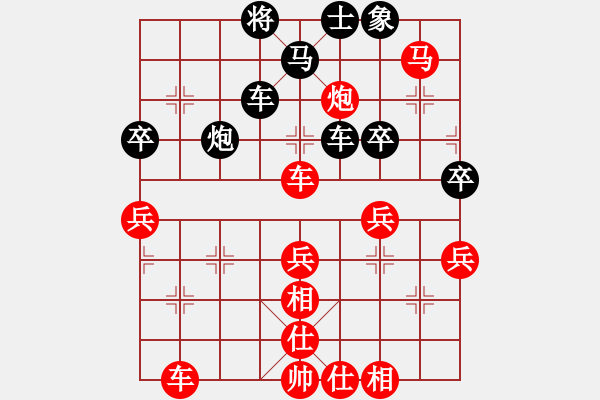 象棋棋譜圖片：林建中 先勝 歐明君 - 步數(shù)：60 