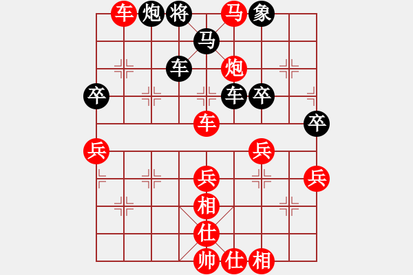 象棋棋譜圖片：林建中 先勝 歐明君 - 步數(shù)：63 