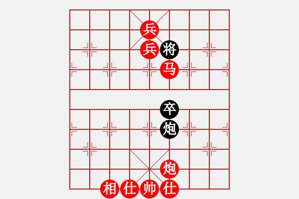 象棋棋譜圖片：一枝梅[1076895683] -VS- 風起云涌[1084088763] - 步數(shù)：119 