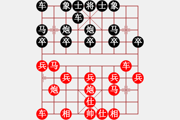 象棋棋譜圖片：一枝梅[1076895683] -VS- 風起云涌[1084088763] - 步數(shù)：20 