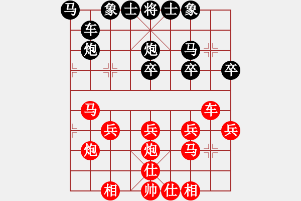 象棋棋譜圖片：一枝梅[1076895683] -VS- 風起云涌[1084088763] - 步數(shù)：30 