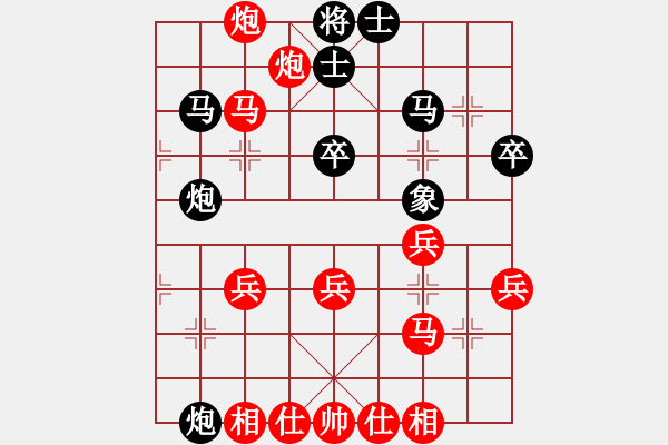 象棋棋譜圖片：一枝梅[1076895683] -VS- 風起云涌[1084088763] - 步數(shù)：50 