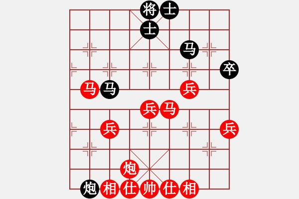 象棋棋譜圖片：一枝梅[1076895683] -VS- 風起云涌[1084088763] - 步數(shù)：60 