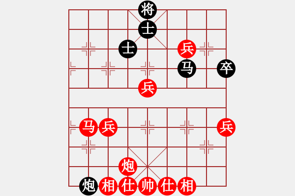 象棋棋譜圖片：一枝梅[1076895683] -VS- 風起云涌[1084088763] - 步數(shù)：80 