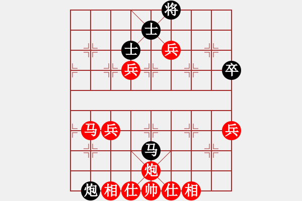 象棋棋譜圖片：一枝梅[1076895683] -VS- 風起云涌[1084088763] - 步數(shù)：90 