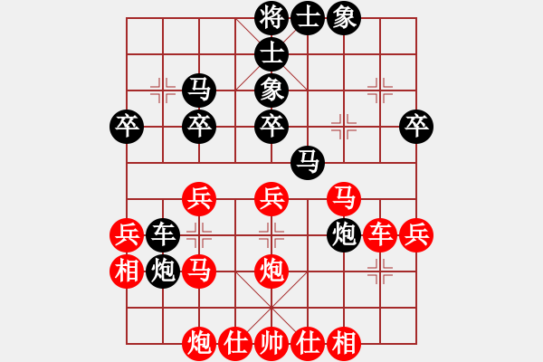 象棋棋譜圖片：弈網(wǎng)小白龍(5段)-和-殺過(guò)幾頭豬(6段) - 步數(shù)：40 