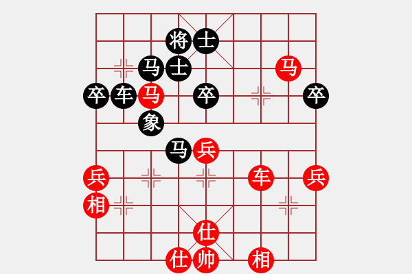 象棋棋譜圖片：弈網(wǎng)小白龍(5段)-和-殺過(guò)幾頭豬(6段) - 步數(shù)：70 