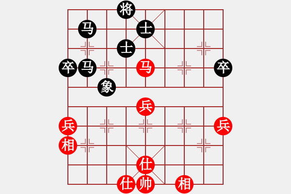 象棋棋譜圖片：弈網(wǎng)小白龍(5段)-和-殺過(guò)幾頭豬(6段) - 步數(shù)：80 