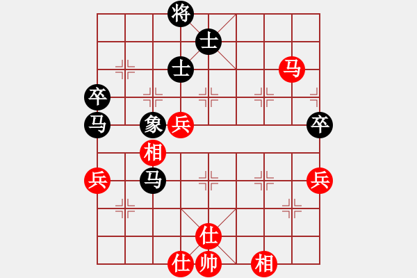 象棋棋譜圖片：弈網(wǎng)小白龍(5段)-和-殺過(guò)幾頭豬(6段) - 步數(shù)：90 