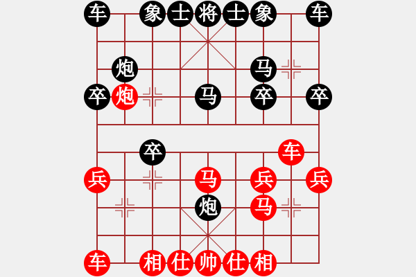 象棋棋譜圖片：bbboy002[紅] -VS- LINYONGDING551118[黑] - 步數(shù)：20 