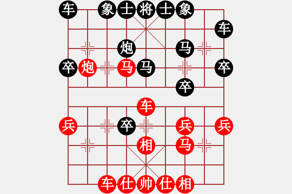 象棋棋譜圖片：bbboy002[紅] -VS- LINYONGDING551118[黑] - 步數(shù)：30 