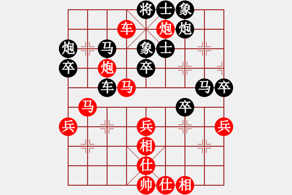 象棋棋譜圖片：陳智全 先負(fù) 高銘鍵 - 步數(shù)：40 