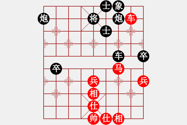 象棋棋譜圖片：陳智全 先負(fù) 高銘鍵 - 步數(shù)：60 