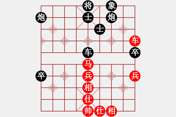 象棋棋譜圖片：陳智全 先負(fù) 高銘鍵 - 步數(shù)：70 