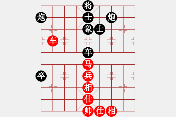 象棋棋譜圖片：陳智全 先負(fù) 高銘鍵 - 步數(shù)：78 