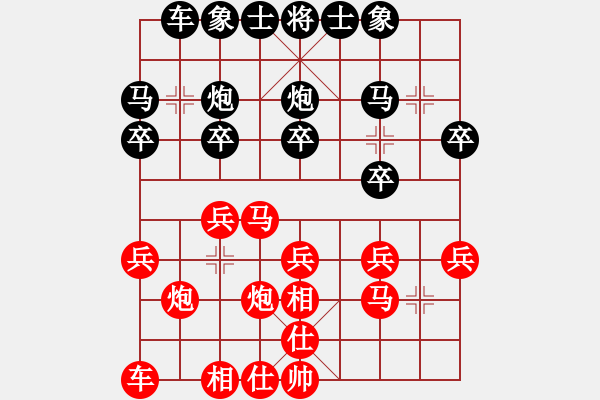 象棋棋譜圖片：絕對(duì)猛男03 和 【南天棋友】聯(lián)賽03號(hào) - 步數(shù)：20 