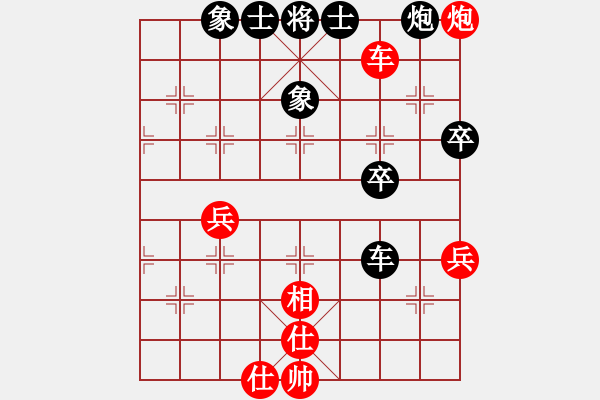 象棋棋譜圖片：絕對(duì)猛男03 和 【南天棋友】聯(lián)賽03號(hào) - 步數(shù)：70 