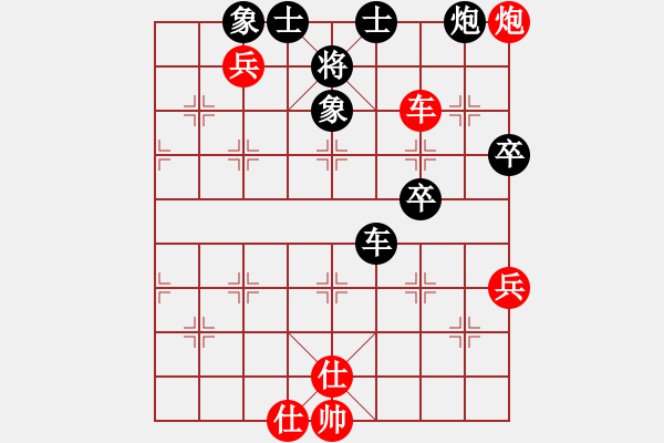 象棋棋譜圖片：絕對(duì)猛男03 和 【南天棋友】聯(lián)賽03號(hào) - 步數(shù)：80 