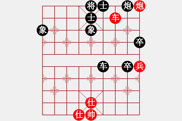 象棋棋譜圖片：絕對(duì)猛男03 和 【南天棋友】聯(lián)賽03號(hào) - 步數(shù)：90 