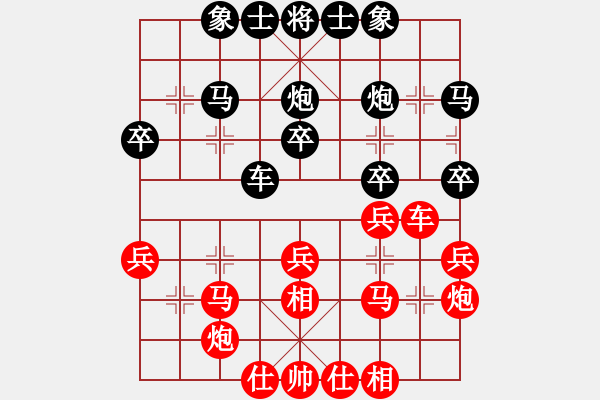 象棋棋譜圖片：第2屆元朗榮華杯第3輪 曹巖磊 勝 姚連生 - 步數(shù)：30 