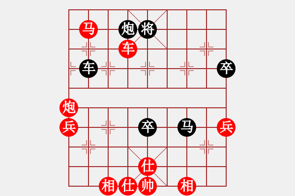 象棋棋譜圖片：子與勢先勝棋神 紅急進中兵 - 步數：70 