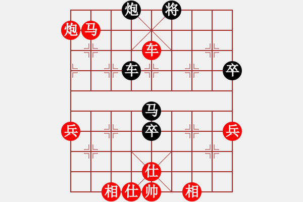 象棋棋譜圖片：子與勢先勝棋神 紅急進中兵 - 步數：80 