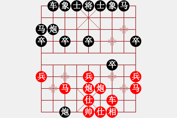 象棋棋譜圖片：chendaqing(9段)-勝-浙江新秀(月將) - 步數(shù)：20 