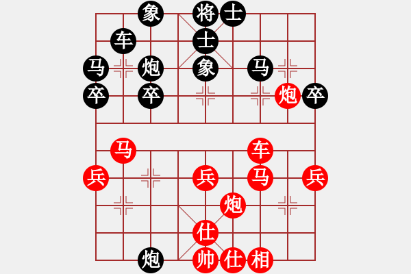 象棋棋譜圖片：chendaqing(9段)-勝-浙江新秀(月將) - 步數(shù)：30 