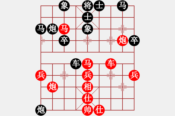 象棋棋譜圖片：chendaqing(9段)-勝-浙江新秀(月將) - 步數(shù)：40 