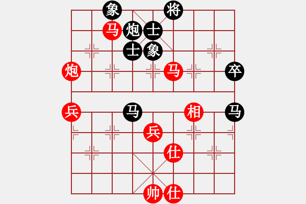 象棋棋譜圖片：chendaqing(9段)-勝-浙江新秀(月將) - 步數(shù)：70 