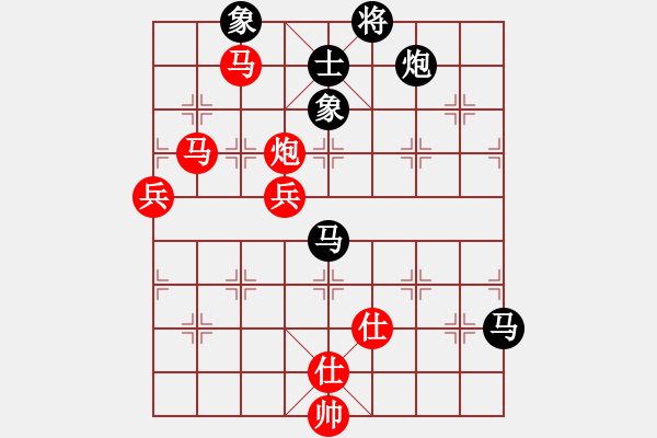 象棋棋譜圖片：chendaqing(9段)-勝-浙江新秀(月將) - 步數(shù)：90 