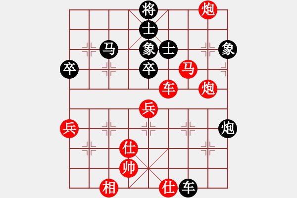 象棋棋譜圖片：景德鎮(zhèn) 溫陽 勝 景德鎮(zhèn) 段飛勇 - 步數(shù)：100 