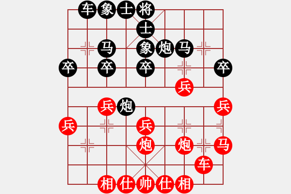 象棋棋譜圖片：景德鎮(zhèn) 溫陽 勝 景德鎮(zhèn) 段飛勇 - 步數(shù)：30 