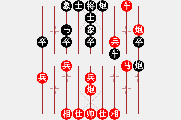 象棋棋譜圖片：景德鎮(zhèn) 溫陽 勝 景德鎮(zhèn) 段飛勇 - 步數(shù)：40 