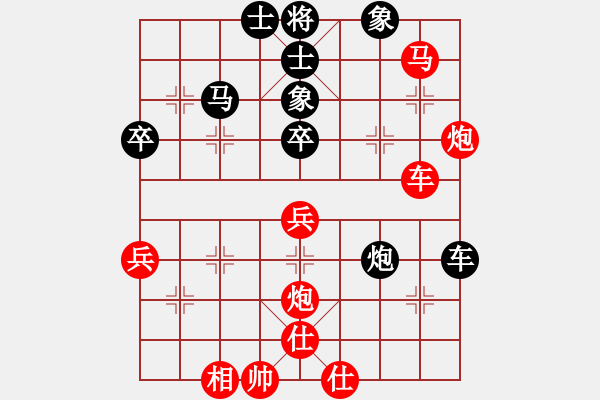 象棋棋譜圖片：景德鎮(zhèn) 溫陽 勝 景德鎮(zhèn) 段飛勇 - 步數(shù)：70 