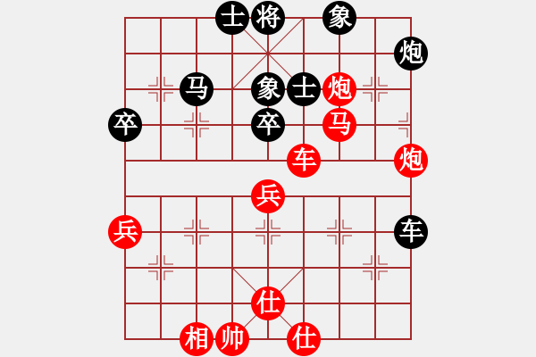 象棋棋譜圖片：景德鎮(zhèn) 溫陽 勝 景德鎮(zhèn) 段飛勇 - 步數(shù)：80 