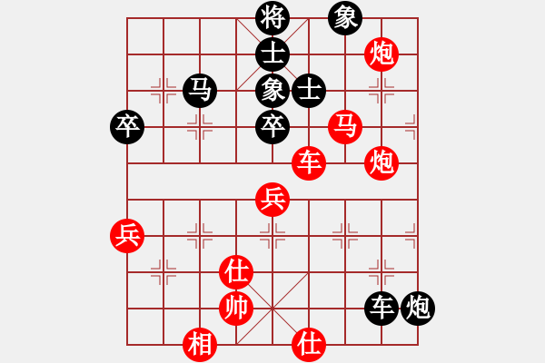 象棋棋譜圖片：景德鎮(zhèn) 溫陽 勝 景德鎮(zhèn) 段飛勇 - 步數(shù)：90 