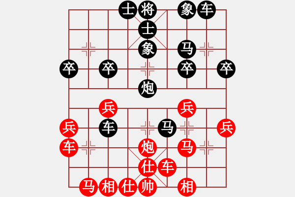 象棋棋谱图片：武[红] -VS- 横才俊儒[黑] - 步数：30 