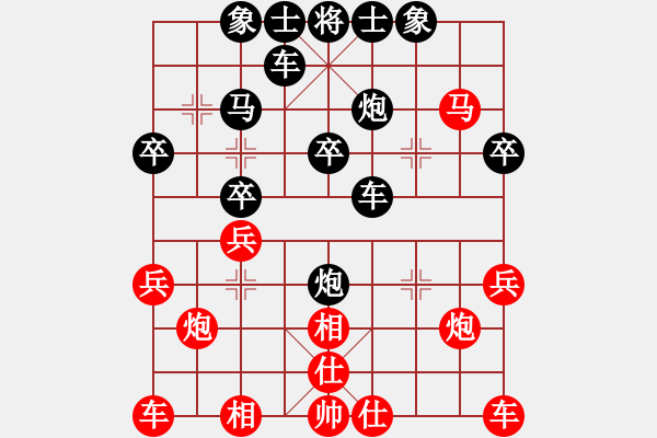 象棋棋譜圖片：獻(xiàn)象關(guān)馬 猝然悶殺：王明[1127175411] -VS-三臺(tái)怪手 [971035587] - 步數(shù)：30 