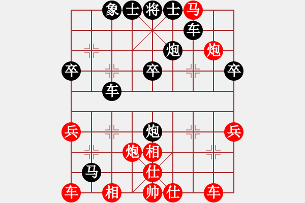 象棋棋譜圖片：獻(xiàn)象關(guān)馬 猝然悶殺：王明[1127175411] -VS-三臺(tái)怪手 [971035587] - 步數(shù)：40 